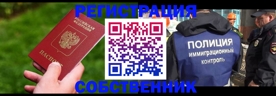 где прописаться в Ясном